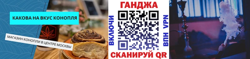 магазин продажи наркотиков  Абаза  Cannafood марихуана 