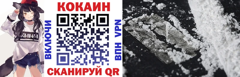 COCAIN 97%  наркошоп  Абаза 