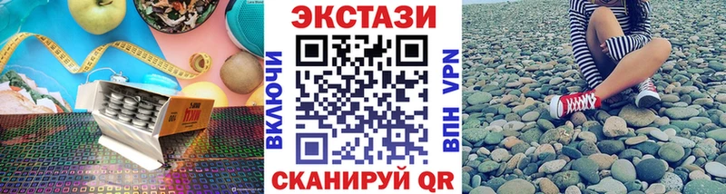 Экстази 99%  Абаза 