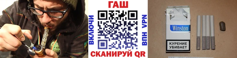 ГАШ Cannabis наркота Абаза