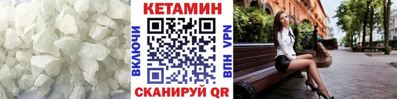 КЕТАМИН ketamine  ссылка на мегу   Абаза  купить наркоту 