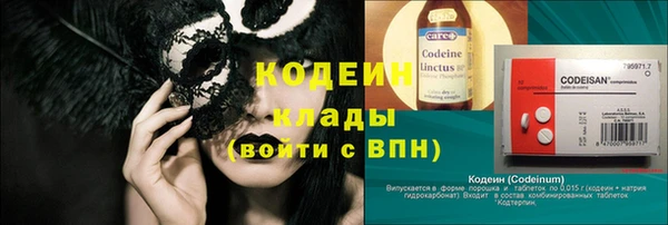 гашик Армянск