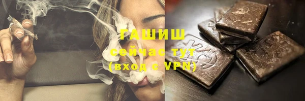 ALPHA PVP Надым