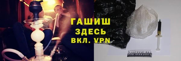 амфетамин Аркадак