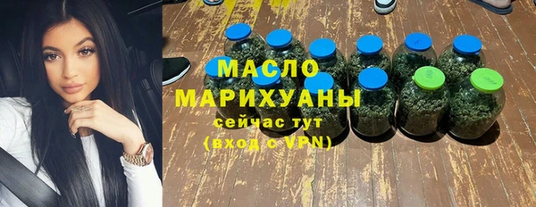 амфетамин Аркадак