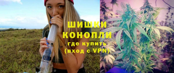гашик Армянск