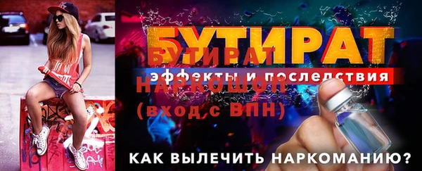 ALPHA PVP Надым