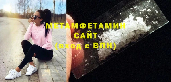 марихуана Навашино