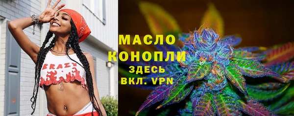 гашик Армянск