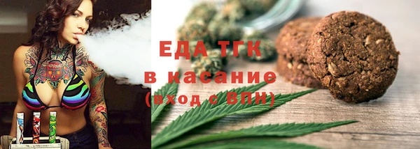меф Алексин