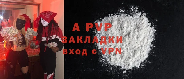 герыч Арсеньев