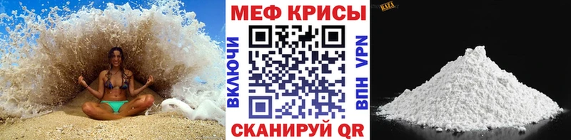 где купить   Абаза  Мефедрон 4 MMC 
