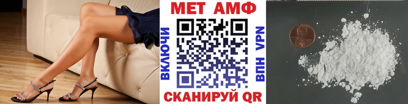 Метамфетамин Декстрометамфетамин 99.9%  Абаза 