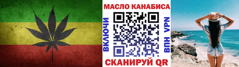 Дистиллят ТГК гашишное масло наркота Абаза