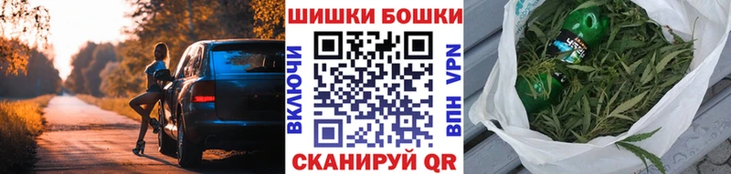 закладки  Абаза  Шишки марихуана сатива 